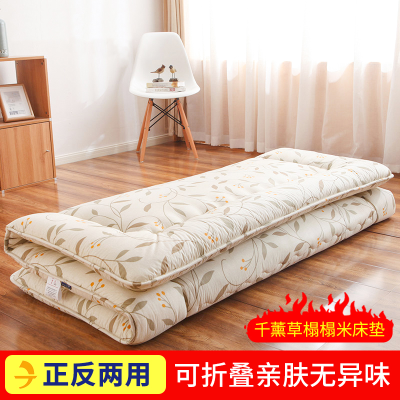 japanese-style tatami mat mattress soft cushion floor sleeping mat thiened double student folding custom home mattress