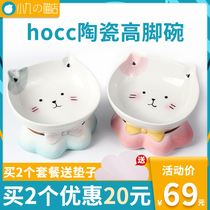 hoc Ceramic Cat Bowl