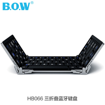 BOW three Folding Wireless Bluetooth keypad Android Apple ipad tablet computer mobile phone Universal Mini Portable