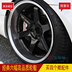 15 16 17 18 19 inch sửa đổi trung tâm bánh xe thích nghi với wing thần Reiz M6 Fit Swift Ge Rui TE37 Rim