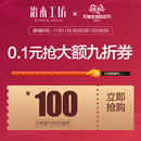 神价 今年最便宜的软包橡木床 喵住认证 治木工坊 实木床 1.8*2m 图1