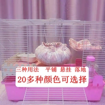 Flower Branch Hamster Golden Bear Cotton Nest Squirrel Honey Gangster Flying Mouse Cotton Nest Four Seasons Hanging Pumpkin Nest Cotton Nest