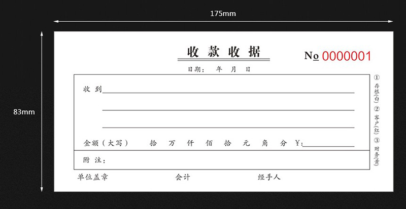 定做出入库单收据订制销货送货单二联三联四联无碳复写联单据印刷