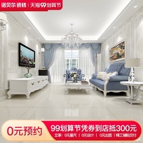 (25 ㎡ living room package) Nobel tile living room floor tiles modern simple non-slip wear-resistant marble floor tiles