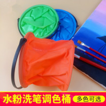 Paint washing pen bucket Folding oil painting brush telescopic bucket Middle compartment Easy to carry art acrylic gouache