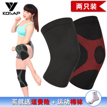 Sports knee pads summer cycling cold-proof joints warm men and women running fitness basketball football mountaineering protective gear