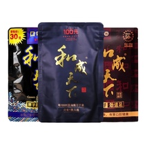 Taste King Jinfeng Yulu synthetic world betel nut green fruit betel nut original scan code to win