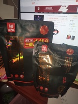 Wuzi drunk Xiangtan shop wolfberry betel nut 50 yuan Red wolfberry betel nut Green fruit type wolfberry betel nut