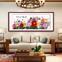 Su embroidery finished product soft framed with frame living room decoration painting embroidery imitation handmade real silk Shu embroidered national color peony