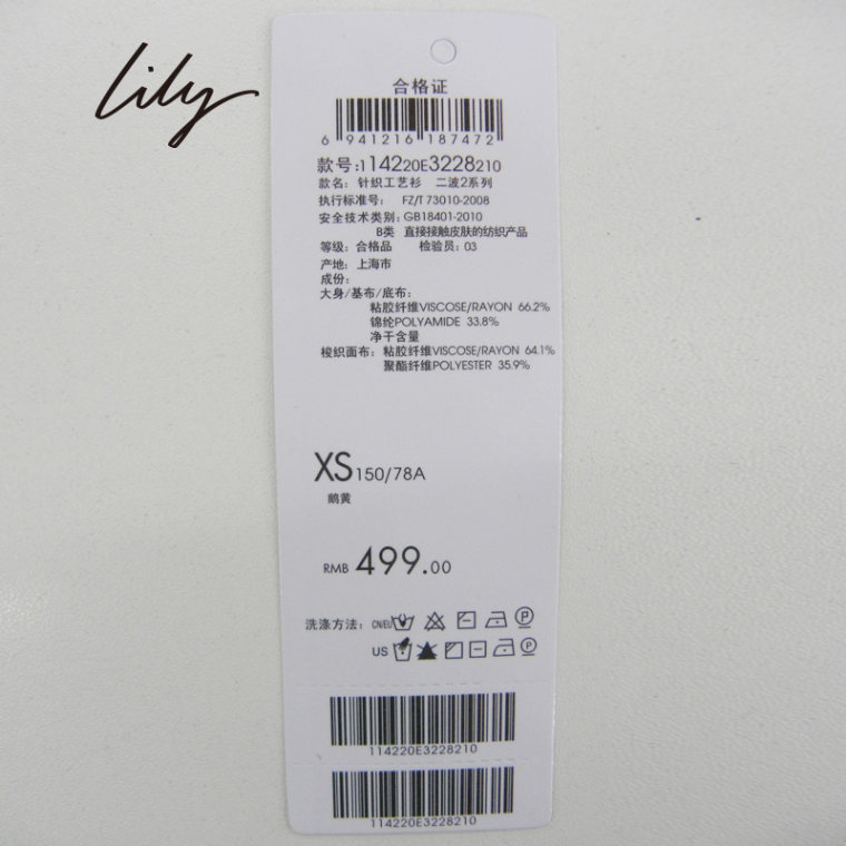 LILY 夏装女 欧美纯色欧根纱拼接针织开衫短外套 114220E3228