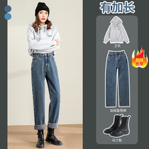 175 tall long jeans women winter plus velvet thickening straight tube loose high waist slim super long father pants