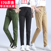 Autumn 175 Tall Long Womens Pants Super Long Elastic Waist Pants Korean Loose Student Casual Harlem Pants