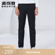 Bosideng down pants mens anti-season new middle-aged wear outside the cold warm thickened business casual duck down winter pants