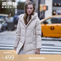 Bosideng down jacket womens medium-long new hooded winter thickened warm cold jacket anti-season clearance