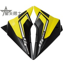 Applicable luxury Suzuki State three motorbikes GA150 housing side cover guard cover left right guard plate battery cover spot