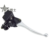 Applicable haute barons Suzuki Neptune Fosun upper pump assembly AN HS125T-2 front brake oil cylinder disc brake handle