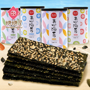 浅间芝麻夹心海苔脆4罐 海苔夹心海味即食宝宝儿童孕妇紫菜零食