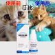 Elgin Eye Become Pet Eye Drops Cats Eye Drops Dogs Tear Marks Artifacts Tears Anti-Inflammation Remove Eyes Elgin Eye Become Pet Eye Drops Cats Eye Drops Dogs Tear Marks Artifacts Tears Anti-Inflammation Remove Eyes