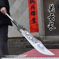 The Longquan City Kuan Kung Great Blade Knife Sword swords Long-to-the-moon Knife Shut Down Martial Art Knife Cold Weapon is not open