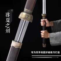 Double-handed sword hard sword streaked steel Longquan City professional sword martial arts training performance Tang sword unopened blade