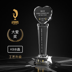 Love crystal trophy custom-made medal production charity souvenir boutique annual meeting free engraving