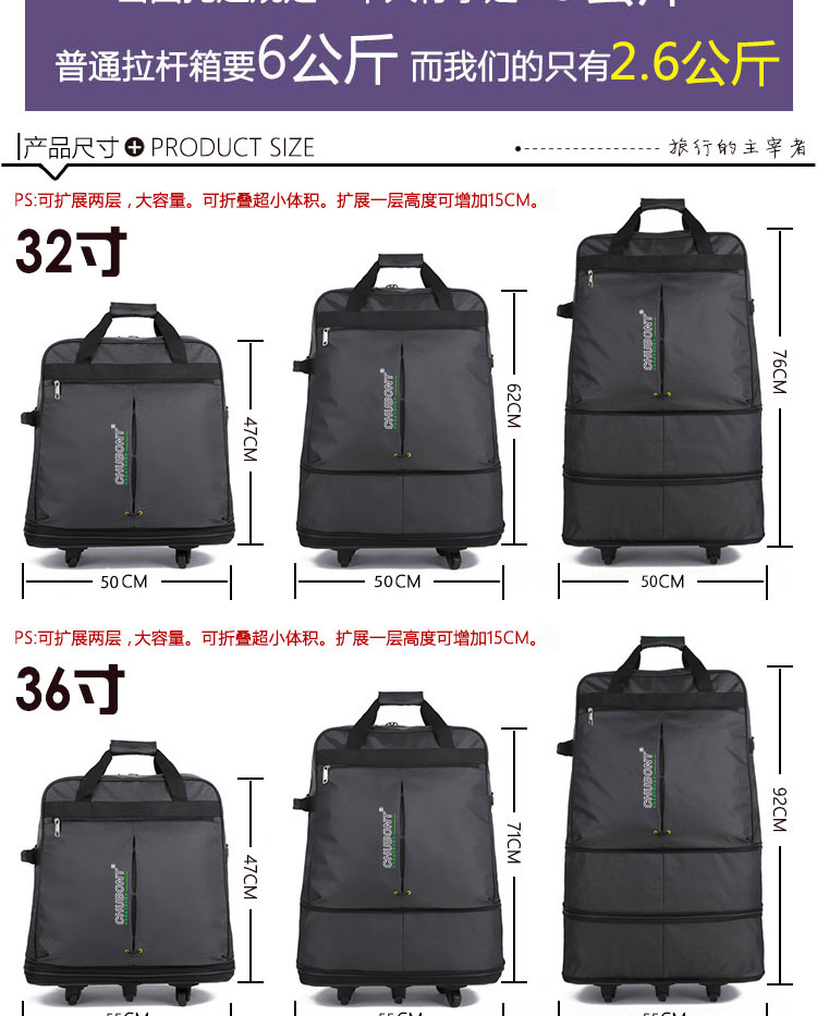 超大容量158航空托运包出国留学飞机旅行箱搬家牛津布