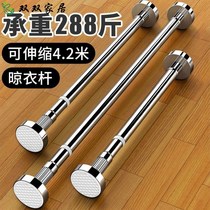 Stainless steel tube clothes rod adjustable telescopic rod punch-free wardrobe rack clothes rod adjustable multi-function rod
