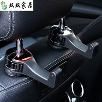 Car seat back hidden multi-function hook car interior supplies rear seat creative car hook