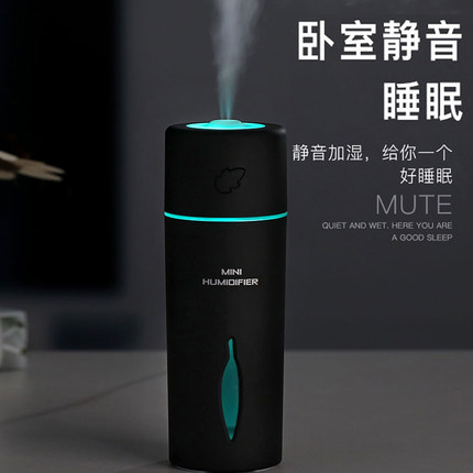 [艾派奇旗舰店USB加湿器]加湿器家用静音卧室usb空气加湿器小月销量1658件仅售45元