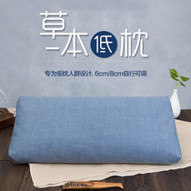  Shu Imperial lavender low low thin pillow Men and women sleep adults insomnia buckwheat shell fit cervical spine single adult