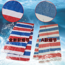 Thickened colour strip cloth anti-rain cloth waterproof cloth plastic cloth tricolor cloth awning cloth wagon tarpaulin sunscreen