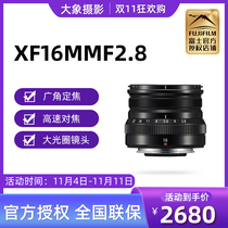 Fujifilm Fuji XF16mmF2 8 R WR Super wide-angle focal portrait lens 16f2 8