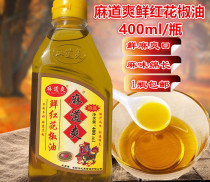 Sichuan specialty Madaoshuang fresh red pepper oil 400ml rice noodles Malatang hot pot Madaoshuang pour flavored sesame oil