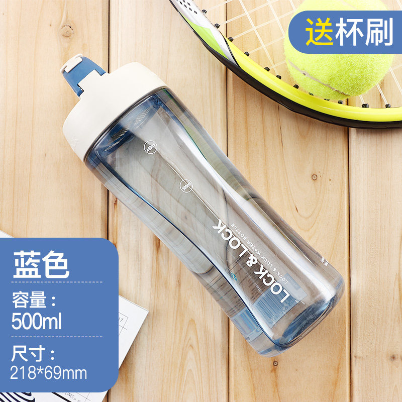 lo & lo water cup plastic portable sports water bottle male xiao zhan wang yibo same style student cup summer cup female