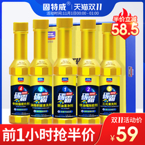 Goodway carbon PA fuel treasure in addition to carbon deposition cleaning agent car universal cleaning carbon Pa gasoline additive