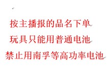 Live broadcast spike toy source manufacturer direct second group purchase