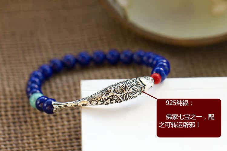 Другие 车菊蓝6a级纯天然帝王青金石 6mm 女士手串手链