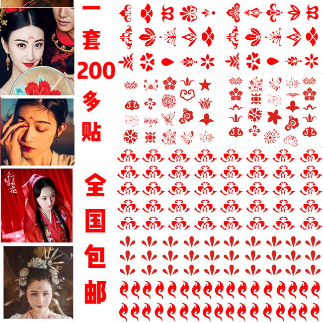 额头眉心贴 景甜大唐荣耀同款眉心贴 凤尾花古装花钿防水拍摄cos