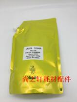 Suitable for Konica Minolta C652 C552 C452 TN613 TONER Bachuan Pastel