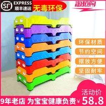 Kindergarten special bed plastic childrens bed baby nap bed all-in-one early childhood education class injection molding stacked crib