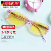 Haishi Mead childrens goggles anti-blue glasses yellow lens mobile phone computer student network class to protect eyesight