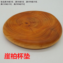 Taihang cliff old material aging material Red Oil Cup cushion tea tray solid wood pot cushion base heat insulation pad root carving handlebar