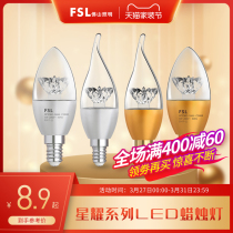 FSL Foshan lighting led crystal chandelier tip bubble e14 screw mouth pull tail bubble household decorative light 5W candle bulb