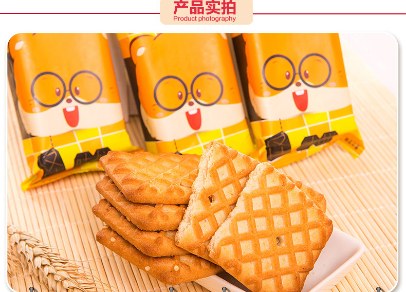 苏琪爆款饼干组合牛奶味饼干套餐数字饼休闲零食大礼包家庭分享装