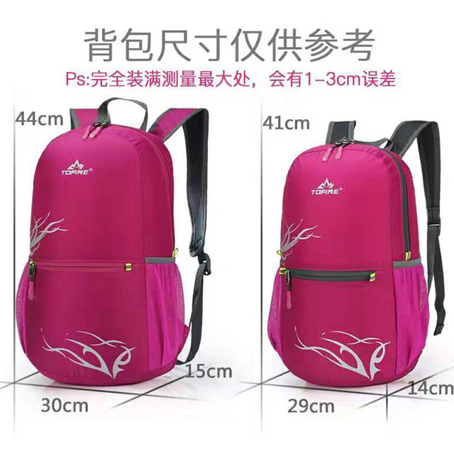 Tuo Feng lightweight backpack female folding skin bag outdoor waterproof travel backpack sports leisure small school bag ultra light Tuo Feng lightweight backpack female folding skin bag outdoor waterproof travel backpack sports leisure small school bag ultra light