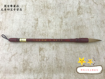 Four Treasures of the study weeks talking pen top grade pure a writing brush made of weasels hair in large and small bi tao zhuang