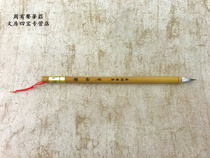 The four treasures of the study