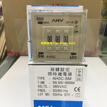 Uncoded Taiwan ANV Shiyan time relay AH5C 99 9s 999s AH5C-SM three-digit digital display