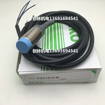 Original Taiwan LeCroy RIKO induction switch proximity switch PSC1812-N 18 per cent copper induction 12MM