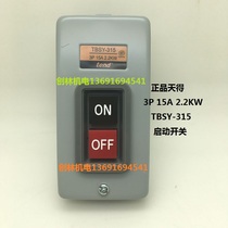 Original Taiwan Tiando buckle switch TBSY-315 embedded installation 3p 15A 2 2KW